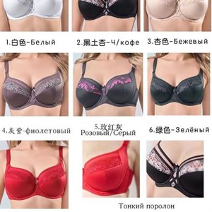 Новинки Бюст ДЕФЖ чашки 580 сом Трусы Л 4хл 280 сом