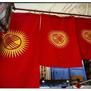 Этнические товары из Кыргызстана | Доставка по всему миру