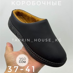 ТАПОЧКИ И ШЛЕПКИ ОПТОМ - ЛУЧШИЕ ЦЕНЫ ДЛЯ ВАС!