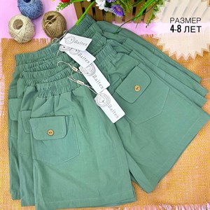 Добрый день Дорогие Клиенты   Желаю Удачи продуктивного