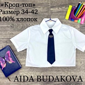 качество 100 только оптом часы работы с 8 00 до 15