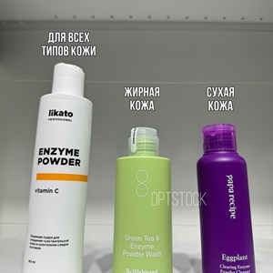  ВЕЧЕРНЕЕ ОЧИЩЕНИЕ по типу КОЖИ OPTSTOCK подготовил