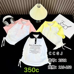 Оптом детская одежда в Дордое - Лучшая коллекция для ваших детей!