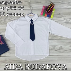 Оптовая детская одежда от ОПТОМ ДЕТСКАЯ ОДЕЖДА БИШКЕК