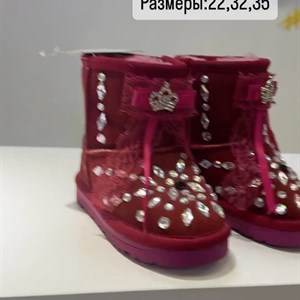 Вы просили Мы сделали     50 На все зимние Угги