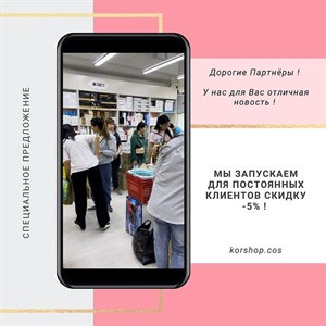 Дорогие Партнёры У нас для Вас отличная новость Мы