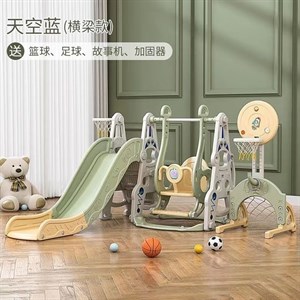 кочелябишкек Друзья получили шикарную горку 3в1 с