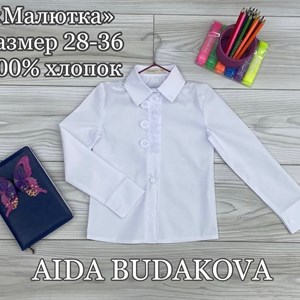 Оптовая покупка детской одежды в Бишкеке - Качество 100%