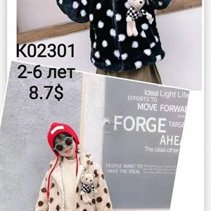 ПРЯМАЯ ПОСТАВКА С ФАБРИКИ МИЗАМ1 VIP ряд 17 20Б 77783719377