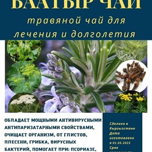 Мы долго ждали и вот он Наш рекордсмен БААТЫР ЧАЙ