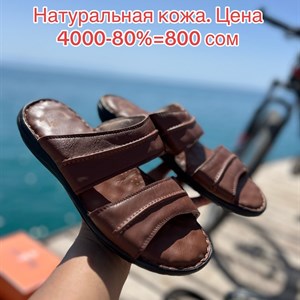 Натуральная кожа с массажной стелькой - эксклюзивная обувь из Турции