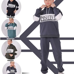 Модные костюмы снова в наличии В новых расцветках