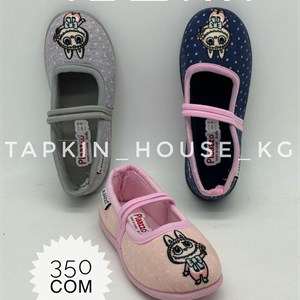 Качественные тапочки и шлепанцы оптом из Киргизстана