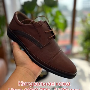 Грандиозная распродажа натуральной обуви в Бишкеке - Эксклюзив Центр Обуви