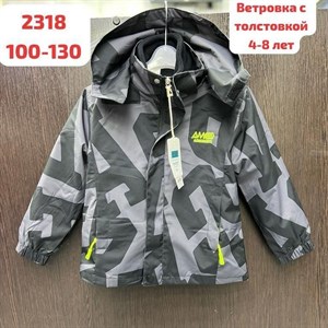     ТОЛЬКО ОПТОМ Двойка Куртка с толстовкой КУРТКИ