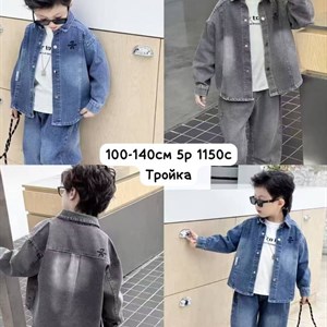 Качественная детская одежда оптом из Китая | Низкие цены и быстрая доставка