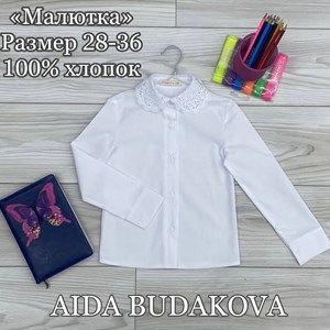 Купить Оптовую Детскую Одежду в Бишкеке - Качество 100%