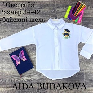 качество 100 только оптом часы работы с 8 00 до 15