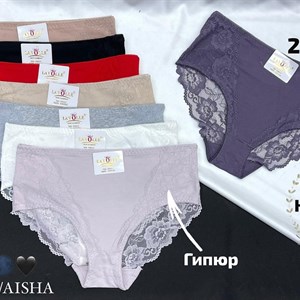 Качественное женское нижнее белье - LAVOLLE/AISHA в разных размерах и расцветках