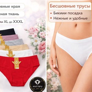 Купить женскую одежду LAVOLLE/AISHA - стильные модели и расцветки