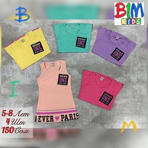 Детская одежда Оптом Оптовая отправка по всему СНГ