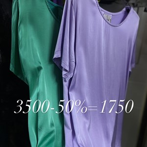 Очарование итальянской моды - Теплая женская одежда от TIMALIA.KG