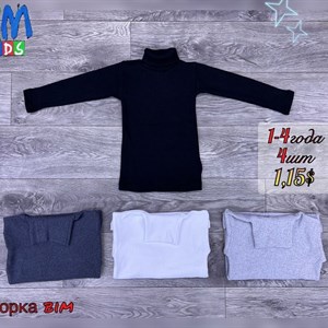 bim kids Оптовая отправка по всему СНГ Широкий ассортимент