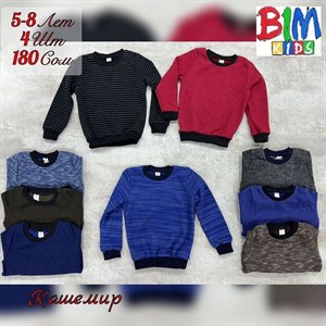 bim kids Оптовая отправка по всему СНГ Широкий ассортимент