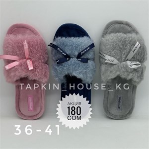 Качественные тапочки и шлепки оптом - Доставка по всему СНГ