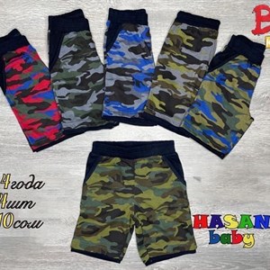 Детская одежда Оптом Оптовая отправка по всему СНГ