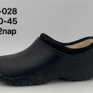 Качественные тапочки и галоши оптом из Кыргызстана - Безопасная оплата и доставка