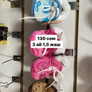 ДЖУНХАЙ 3  ПРОХ 5  6  КОН ДОСТАВКА ВО ВСЕ СТРАНЫ ЗАКУП