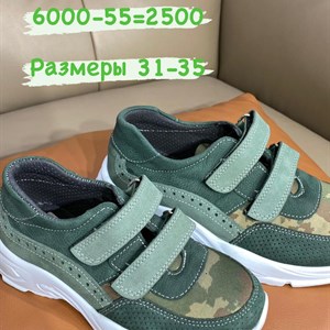 Кожаная ортопедическая обувь Размеры 31_35 Цена 6000