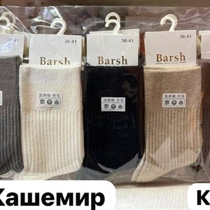 Кашемировые плотные носки оптом, размеры 36–41 и 41–45