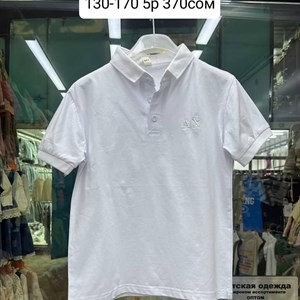 Стильные школьные рубашки для девочек и мальчиков | Оптовые цены