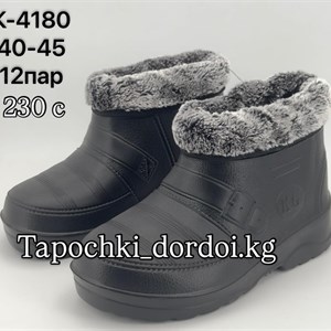 Качественная обувь оптом от ТАПОЧКИ ГАЛОШИ | Доставка по всему миру