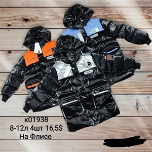 Прямая поставка с фабрики Новая точка в Алмате jamik_kids