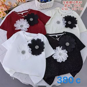 Качественная детская одежда оптом | Дордой | Луна Кидс