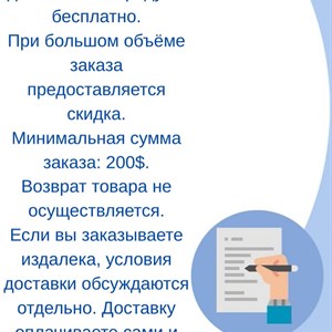 Оптовая продажа тапочек и галош в Бишкеке, Киргизстан | Закажите сейчас!