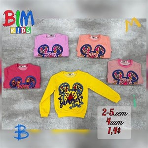 bim kids Оптовая отправка по всему СНГ Широкий ассортимент