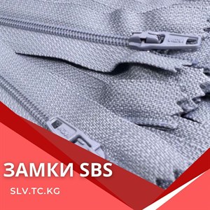 Замки SBS Цены уточняйте Доставка по всем странам