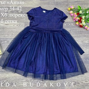 качество 100 только оптом часы работы с 8 00 до 15