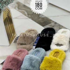 Качественные тапочки и шлепки оптом в Бишкеке - Доставка по всему СНГ