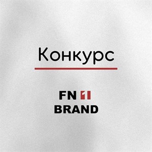 Дорогие друзья Мы запускаем конкурс для всех наших