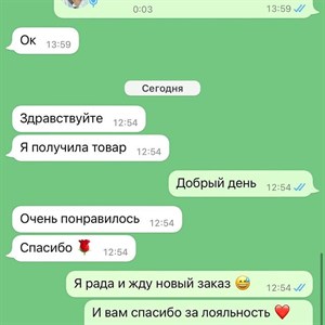 Спасибо за такой приятный отзыв          желаю вам