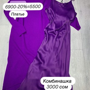 Мы одеваем Вас с любовью   Made in Italy Рынок Дордой