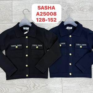 Купите стильный кардиган для девочек оптом - Доступные цены и высокое качество!