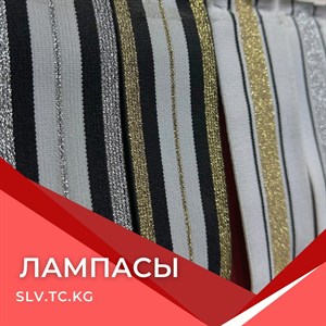 Качественная швейная фурнитура - Доставка по всем странам СНГ