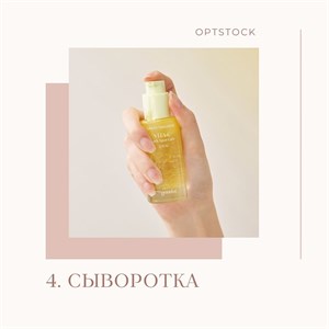 САМЫЙ часто задаваемый вопрос а какая последовательность