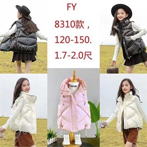 Новинки 750 сом